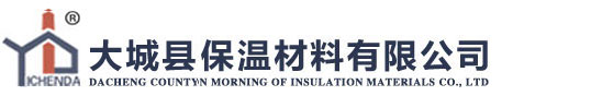 玻璃棉廠(chǎng)家介紹